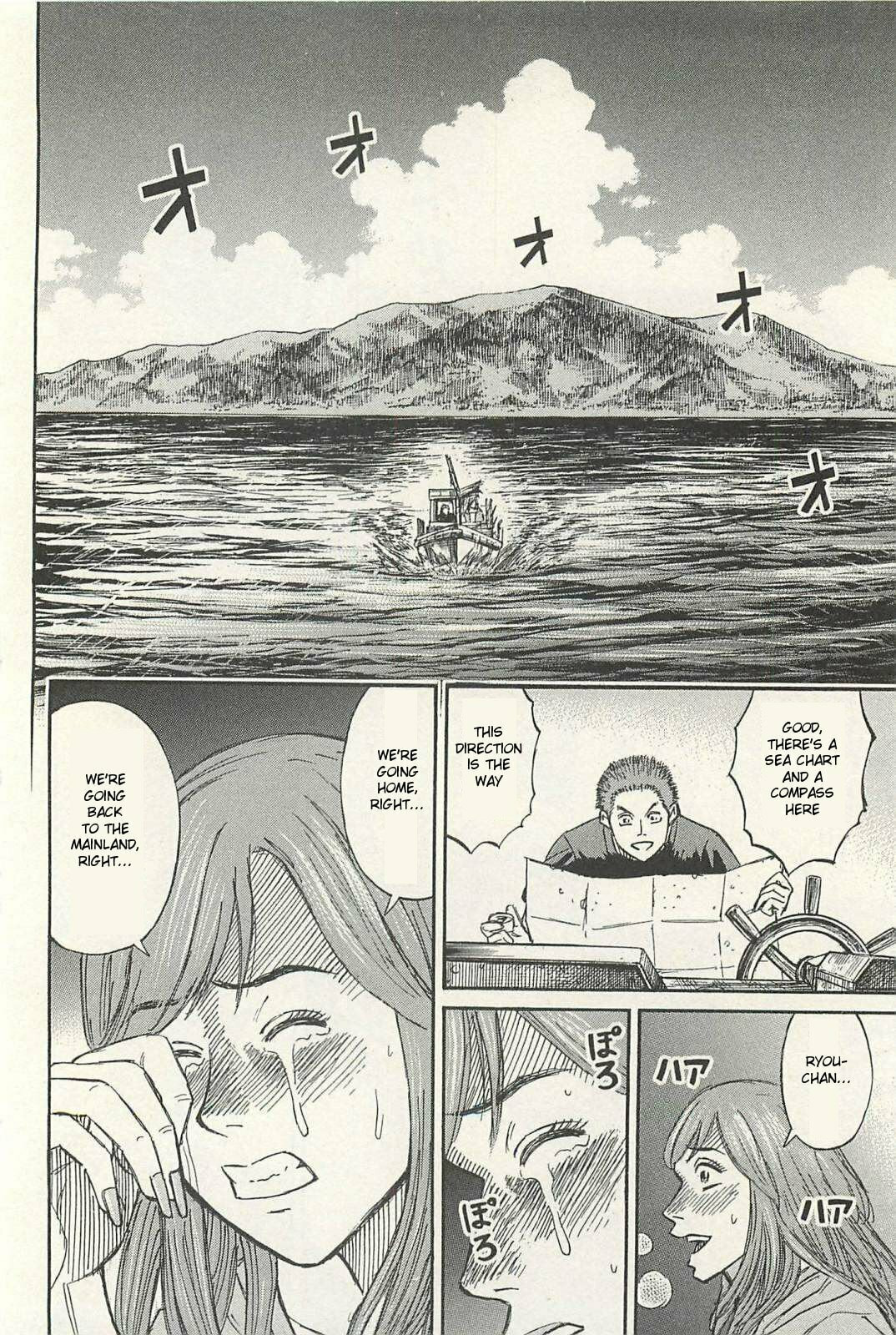 Higanjima - The Last 47 days Chapter 11 page 10 - 