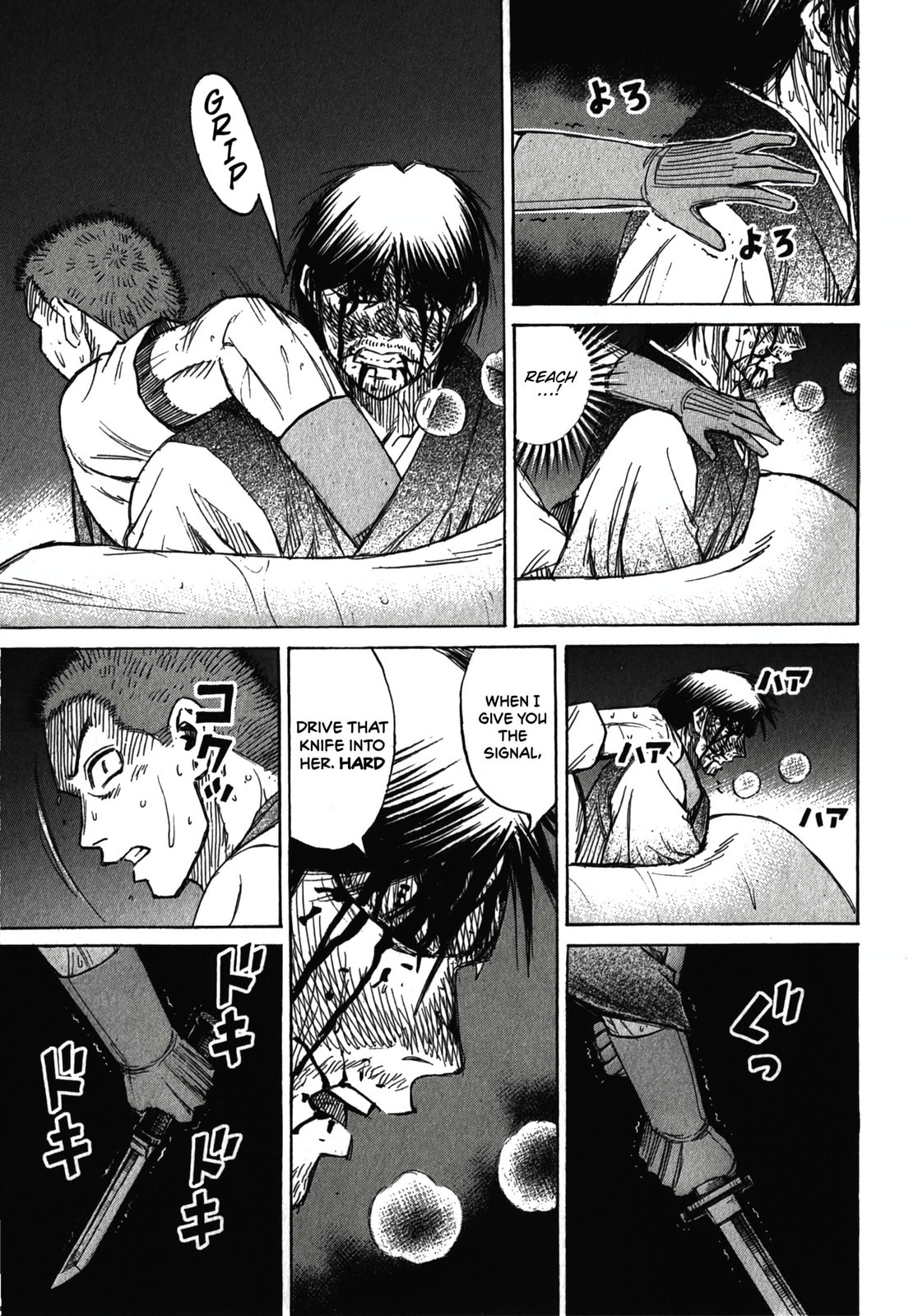 Higanjima - The Last 47 days Chapter 110 page 11 - 