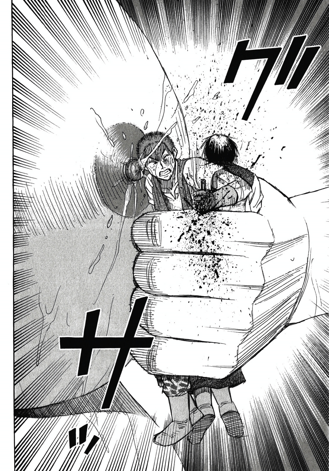 Higanjima - The Last 47 days Chapter 110 page 14 - 