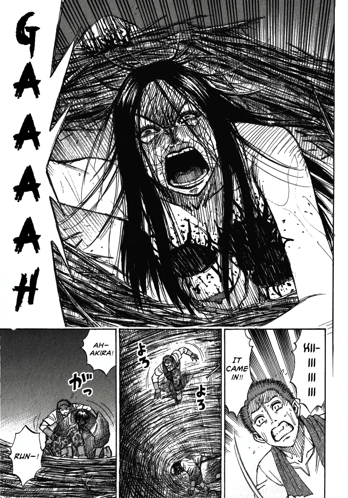 Higanjima - The Last 47 days Chapter 110 page 7 - 