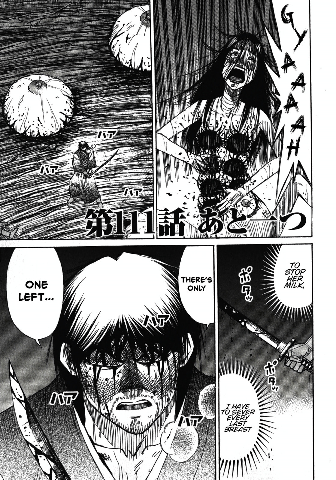 Higanjima - The Last 47 days Chapter 111 page 1 - 