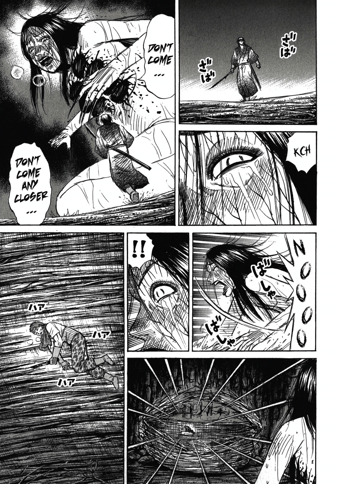 Higanjima - The Last 47 days Chapter 111 page 15 - 