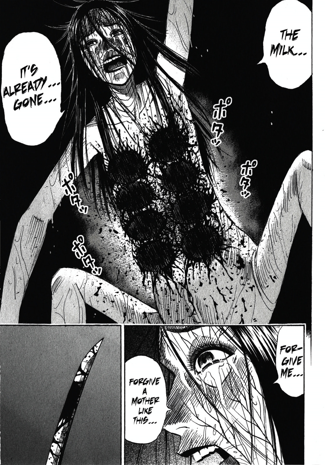 Higanjima - The Last 47 days Chapter 111 page 17 - 