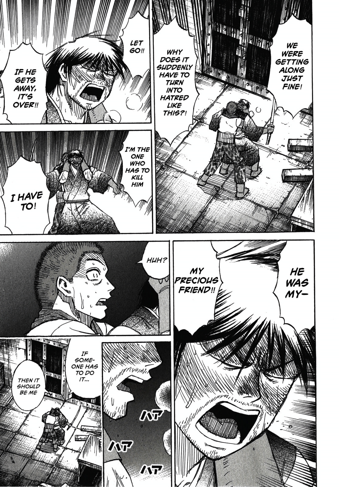 Higanjima - The Last 47 days Chapter 112 page 16 - 