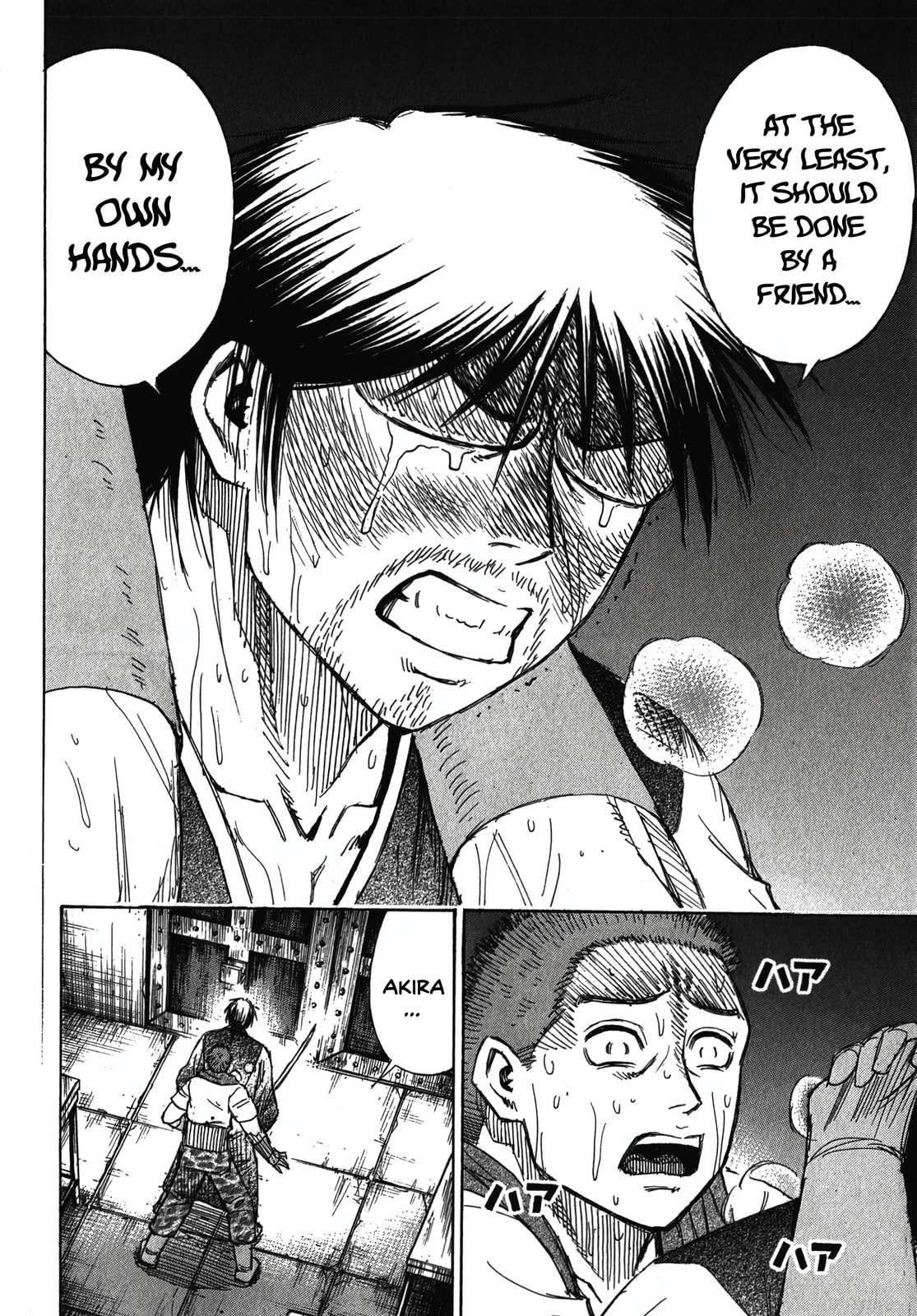 Higanjima - The Last 47 days Chapter 112 page 17 - 