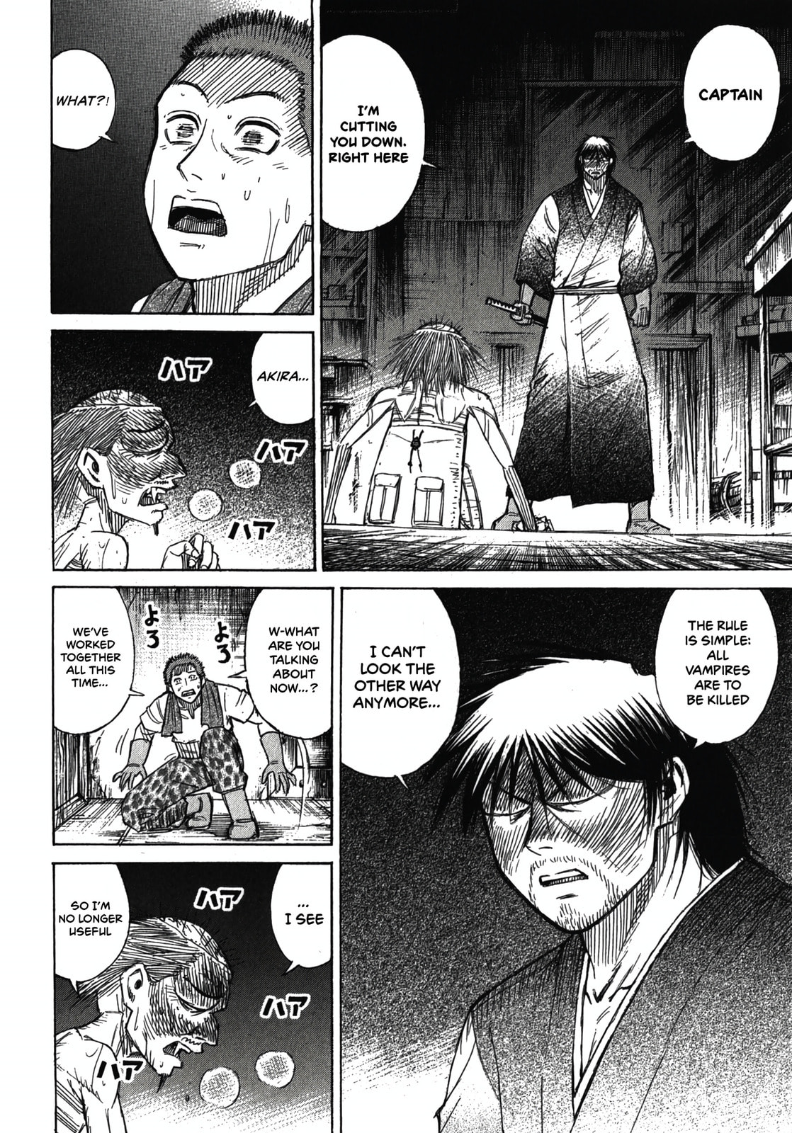 Higanjima - The Last 47 days Chapter 112 page 7 - 