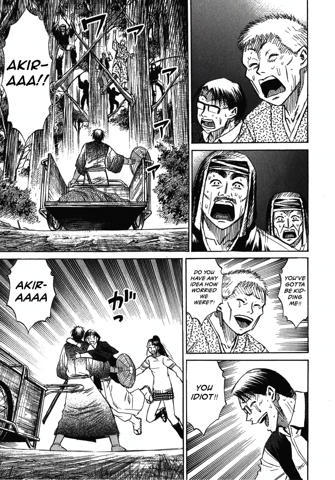 Higanjima - The Last 47 days Chapter 114 page 13 - 