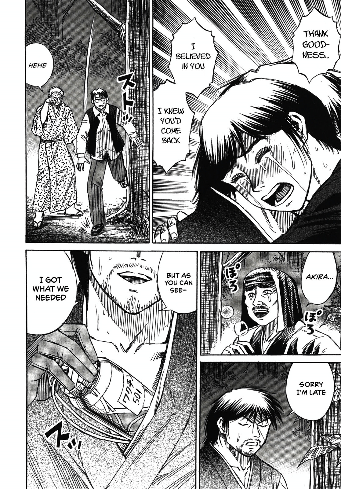Higanjima - The Last 47 days Chapter 114 page 14 - 