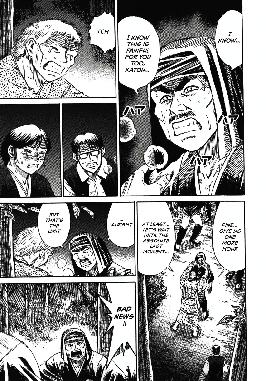 Higanjima - The Last 47 days Chapter 114 page 7 - 