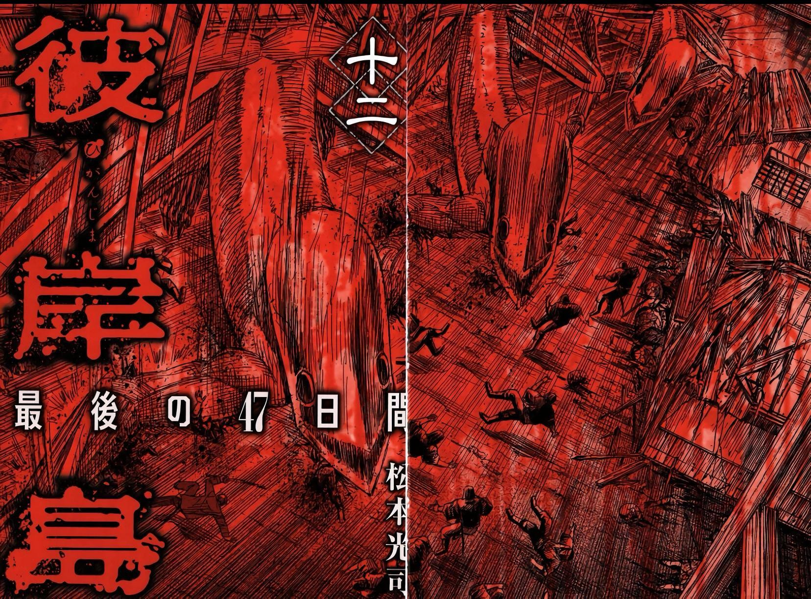 Higanjima - The Last 47 days Chapter 115 page 4 - 