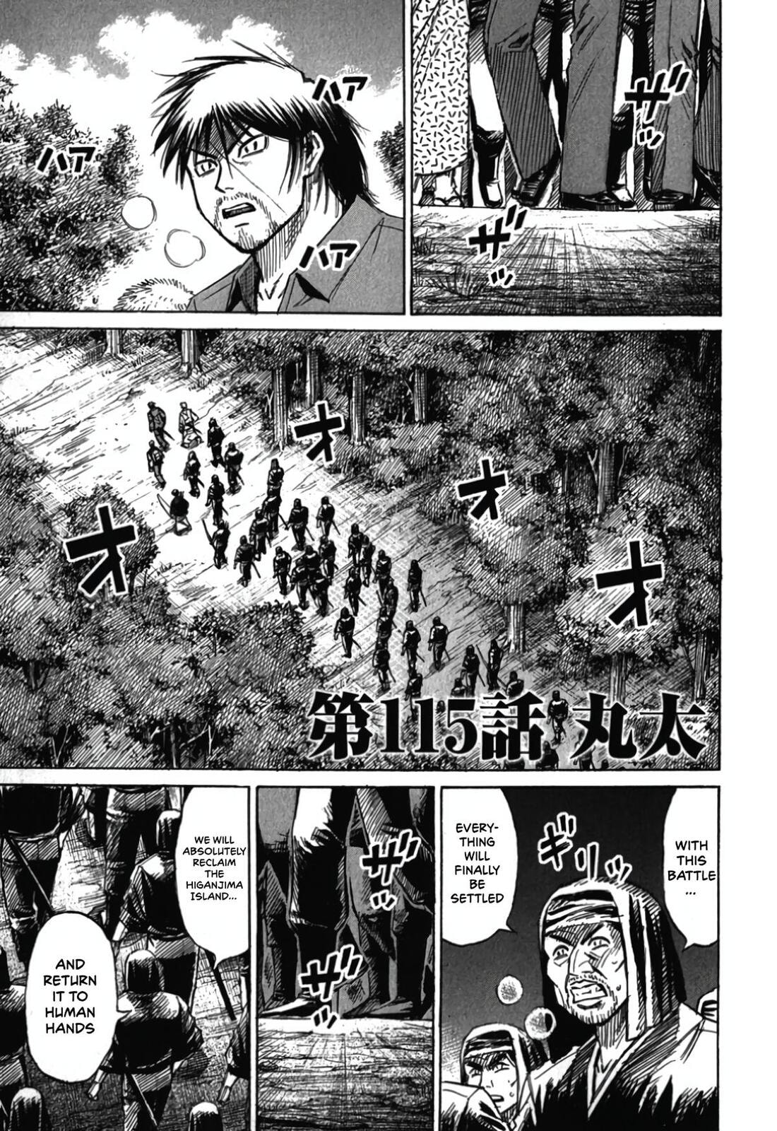 Higanjima - The Last 47 days Chapter 115 page 5 - 