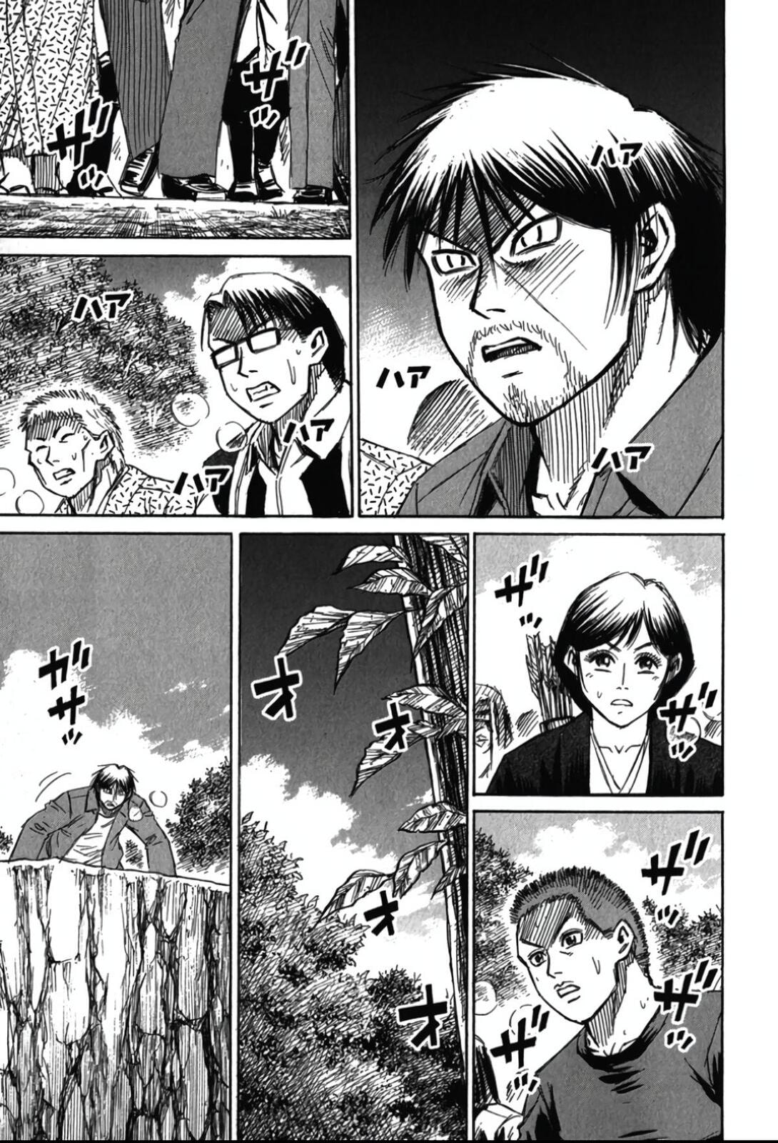 Higanjima - The Last 47 days Chapter 115 page 7 - 