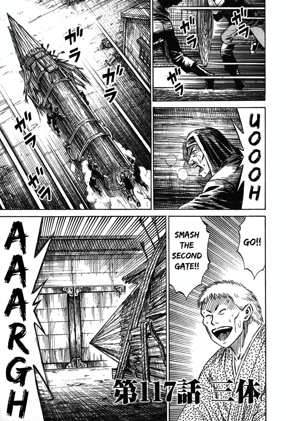 Higanjima - The Last 47 days Chapter 117 page 1 - 