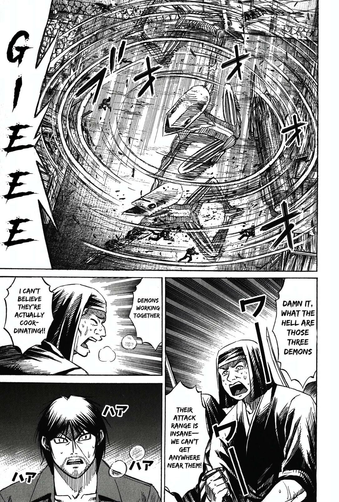 Higanjima - The Last 47 days Chapter 118 page 1 - 