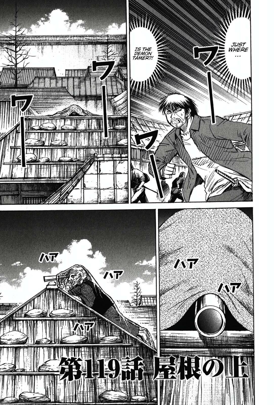 Higanjima - The Last 47 days Chapter 119 page 1 - 