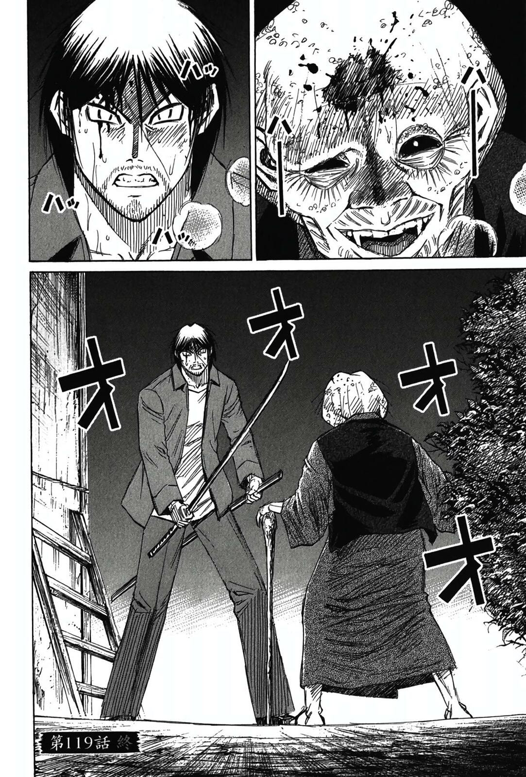 Higanjima - The Last 47 days Chapter 119 page 19 - 