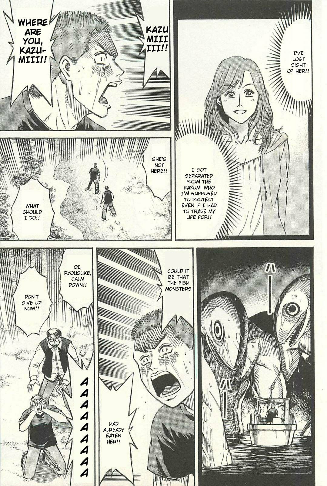 Higanjima - The Last 47 days Chapter 12 page 1 - 