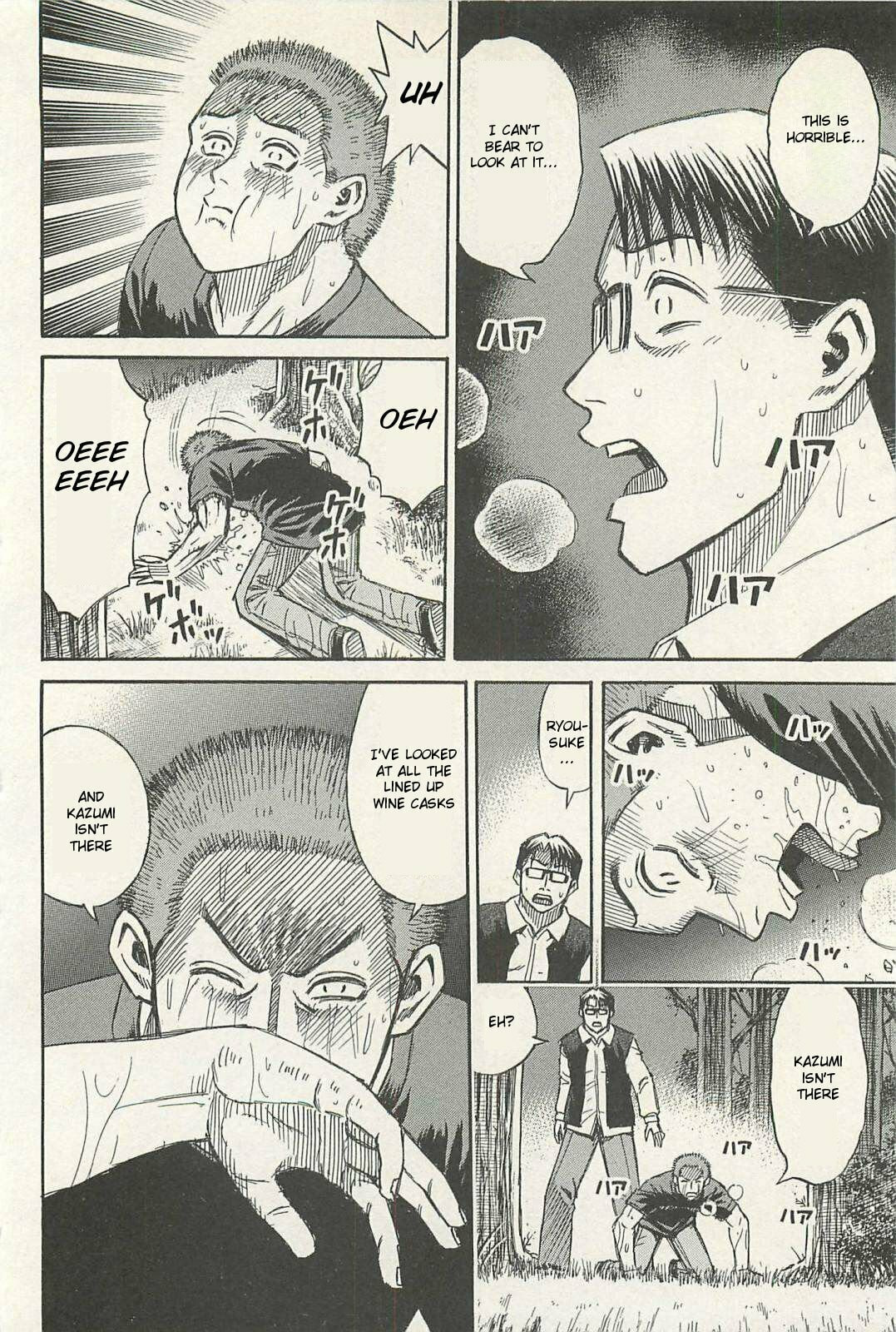 Higanjima - The Last 47 days Chapter 12 page 11 - 