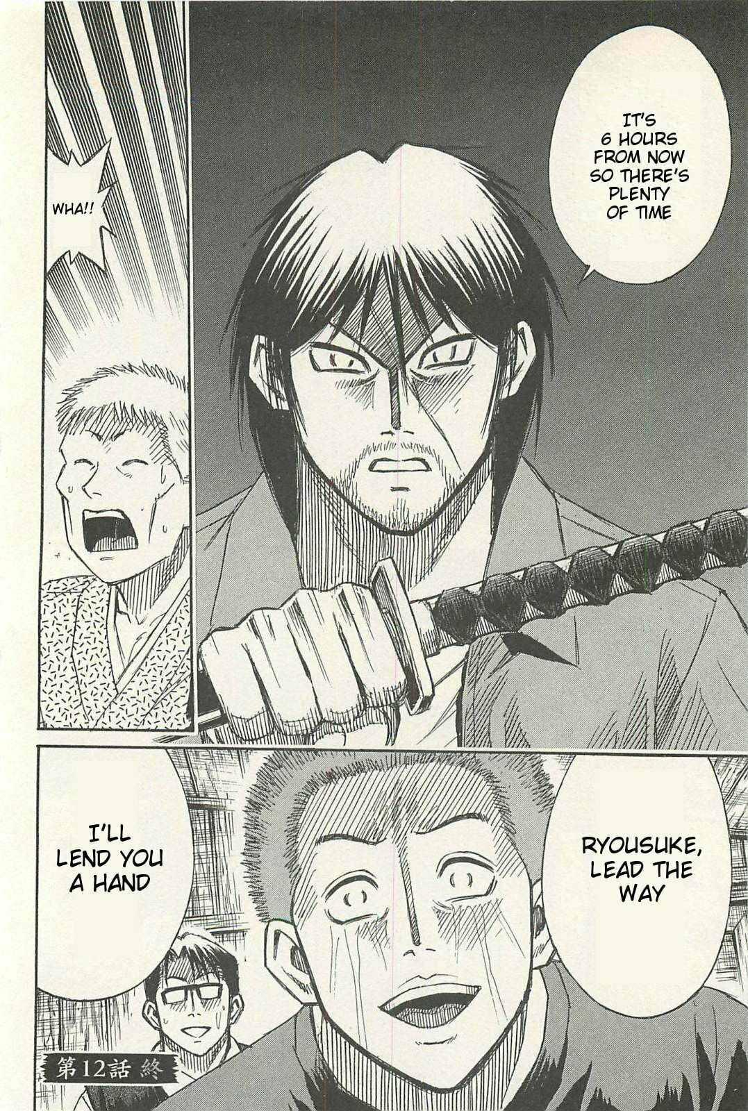 Higanjima - The Last 47 days Chapter 12 page 19 - 