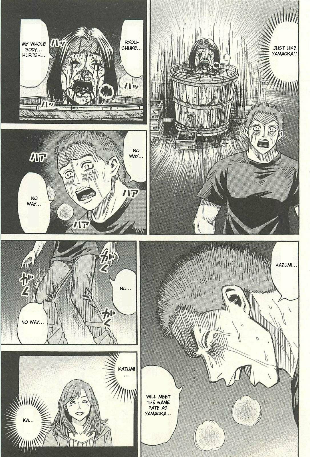 Higanjima - The Last 47 days Chapter 12 page 7 - 