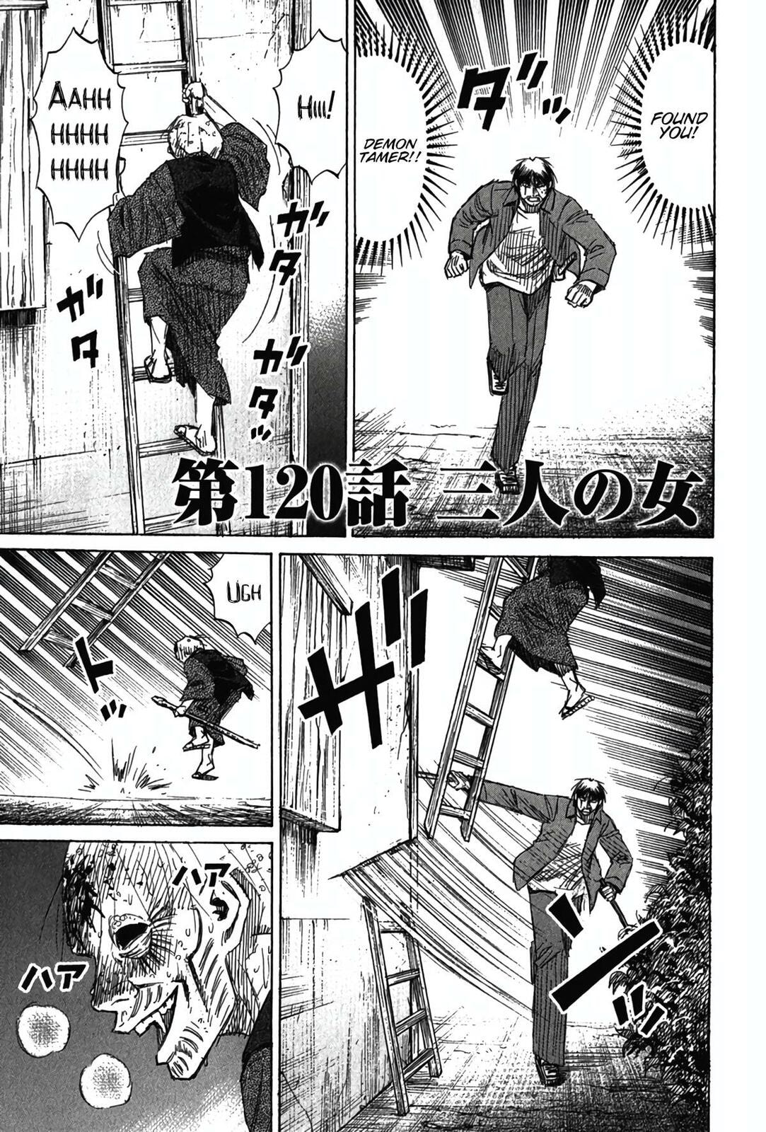 Higanjima - The Last 47 days Chapter 120 page 1 - 