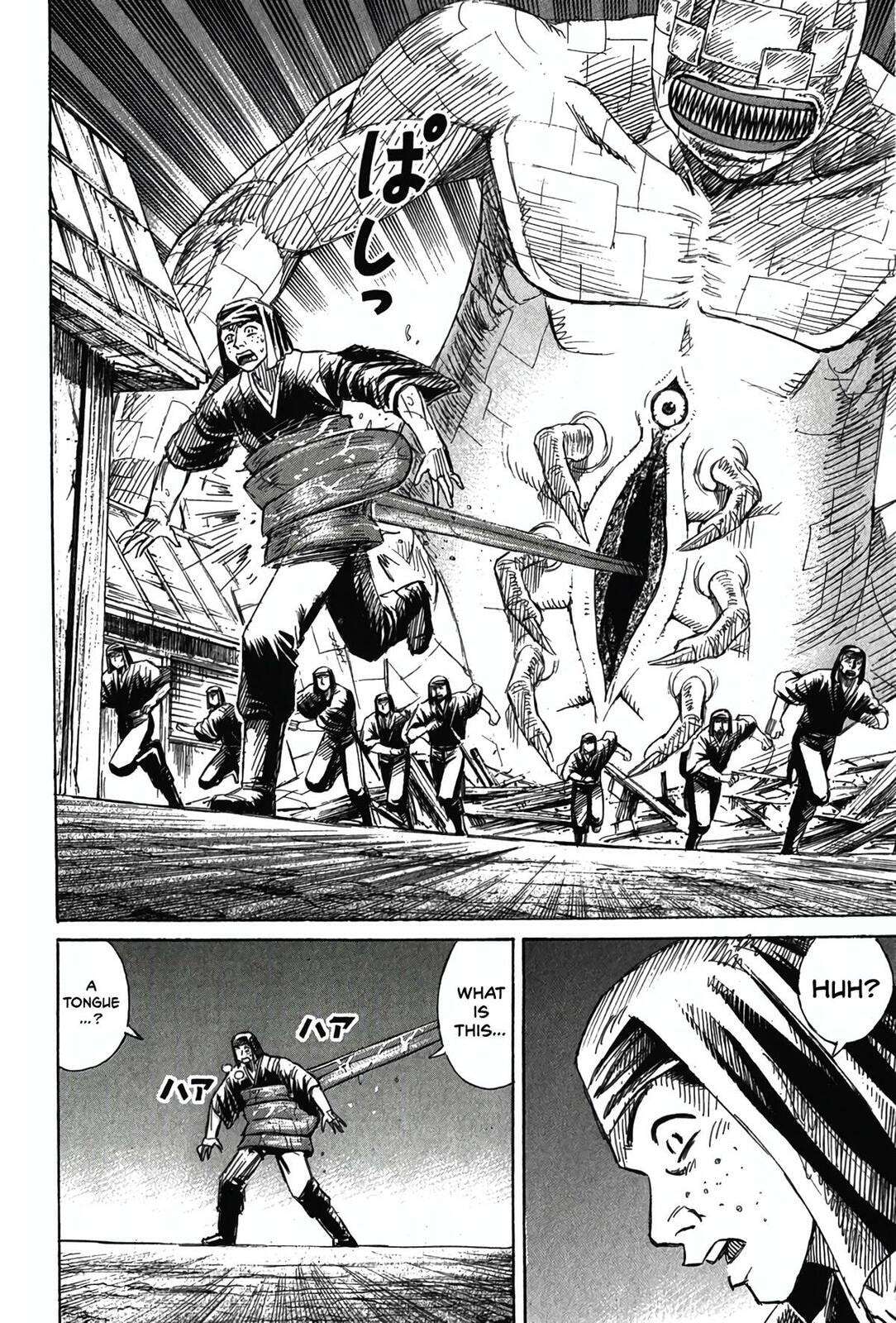 Higanjima - The Last 47 days Chapter 121 page 5 - 