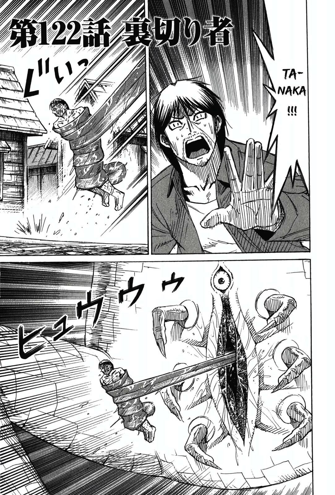 Higanjima - The Last 47 days Chapter 122 page 1 - 