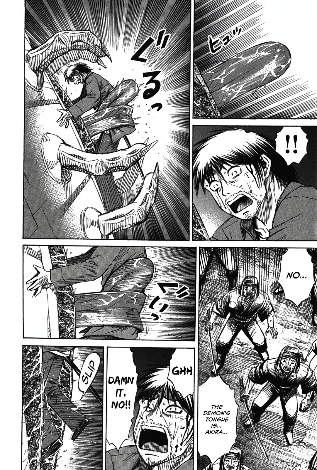Higanjima - The Last 47 days Chapter 123 page 12 - 