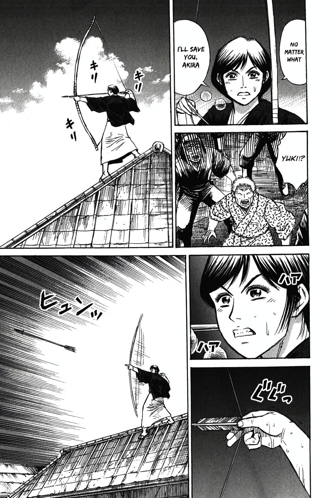 Higanjima - The Last 47 days Chapter 123 page 15 - 