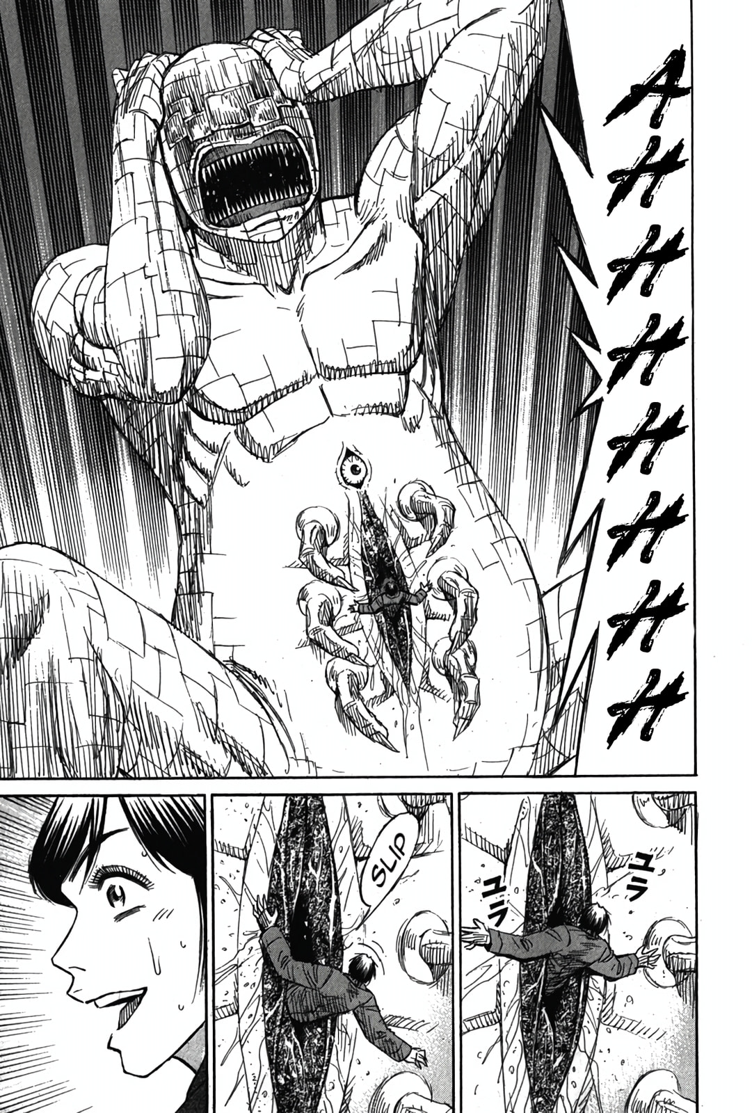 Higanjima - The Last 47 days Chapter 123 page 19 - 