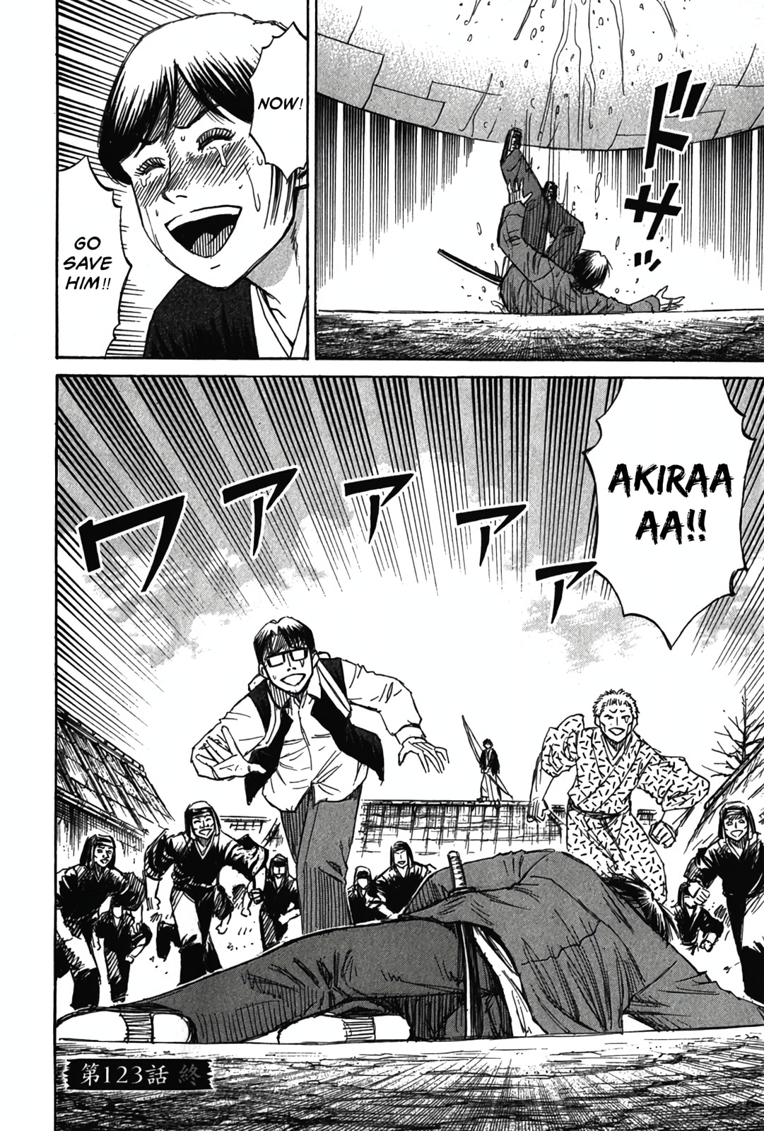 Higanjima - The Last 47 days Chapter 123 page 20 - 