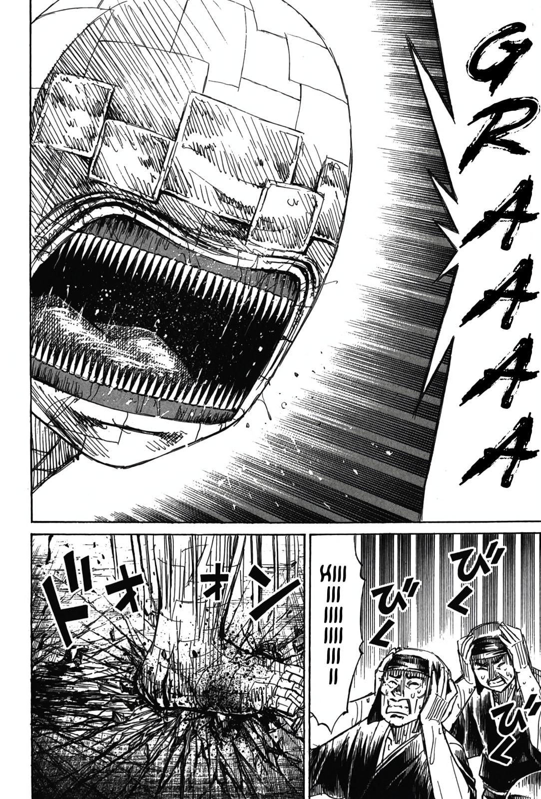 Higanjima - The Last 47 days Chapter 123 page 6 - 