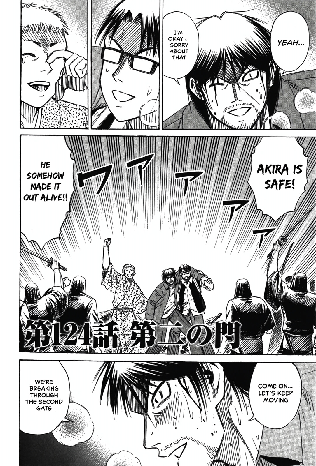 Higanjima - The Last 47 days Chapter 124 page 2 - 