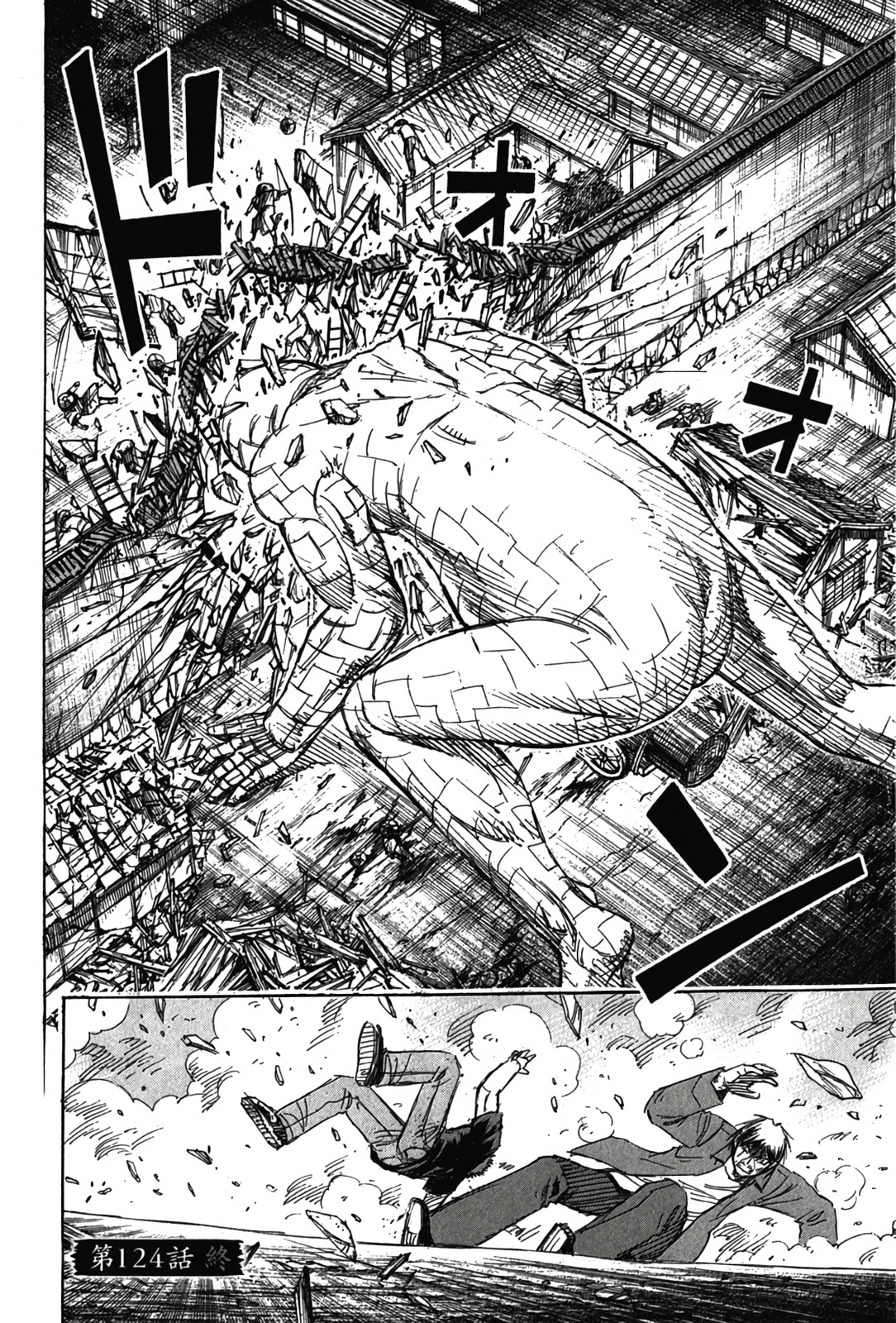 Higanjima - The Last 47 days Chapter 124 page 20 - 