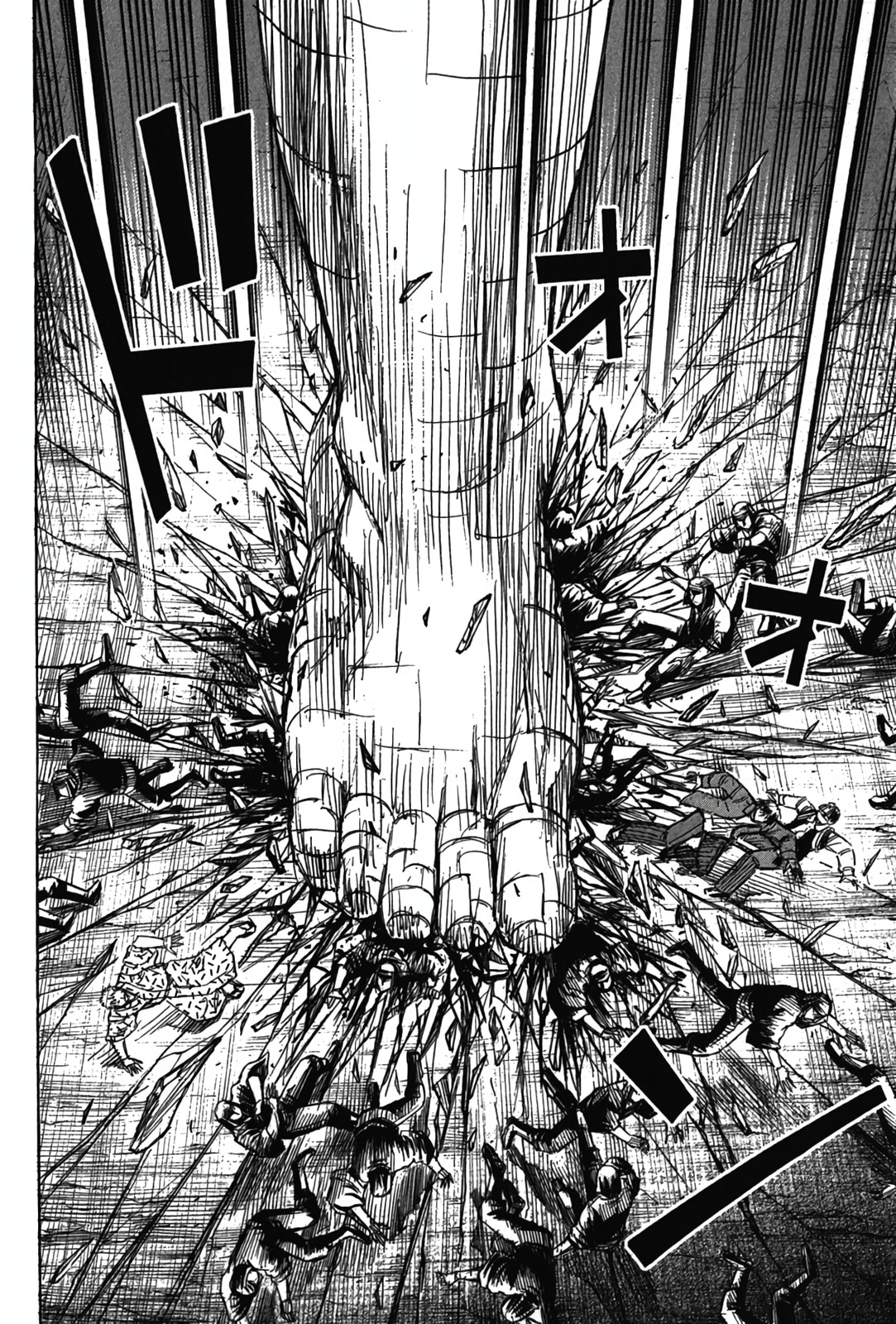 Higanjima - The Last 47 days Chapter 124 page 4 - 