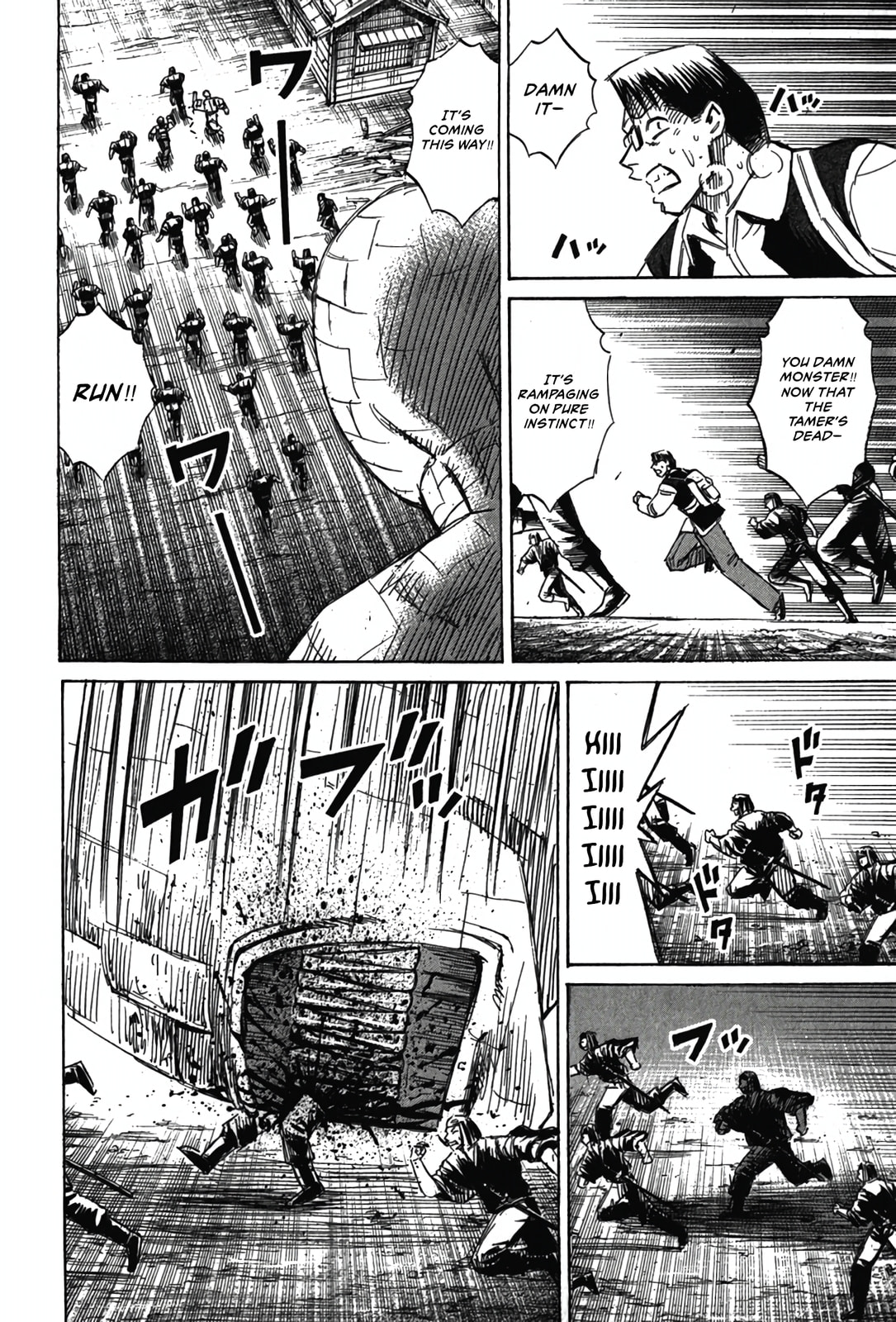 Higanjima - The Last 47 days Chapter 124 page 6 - 