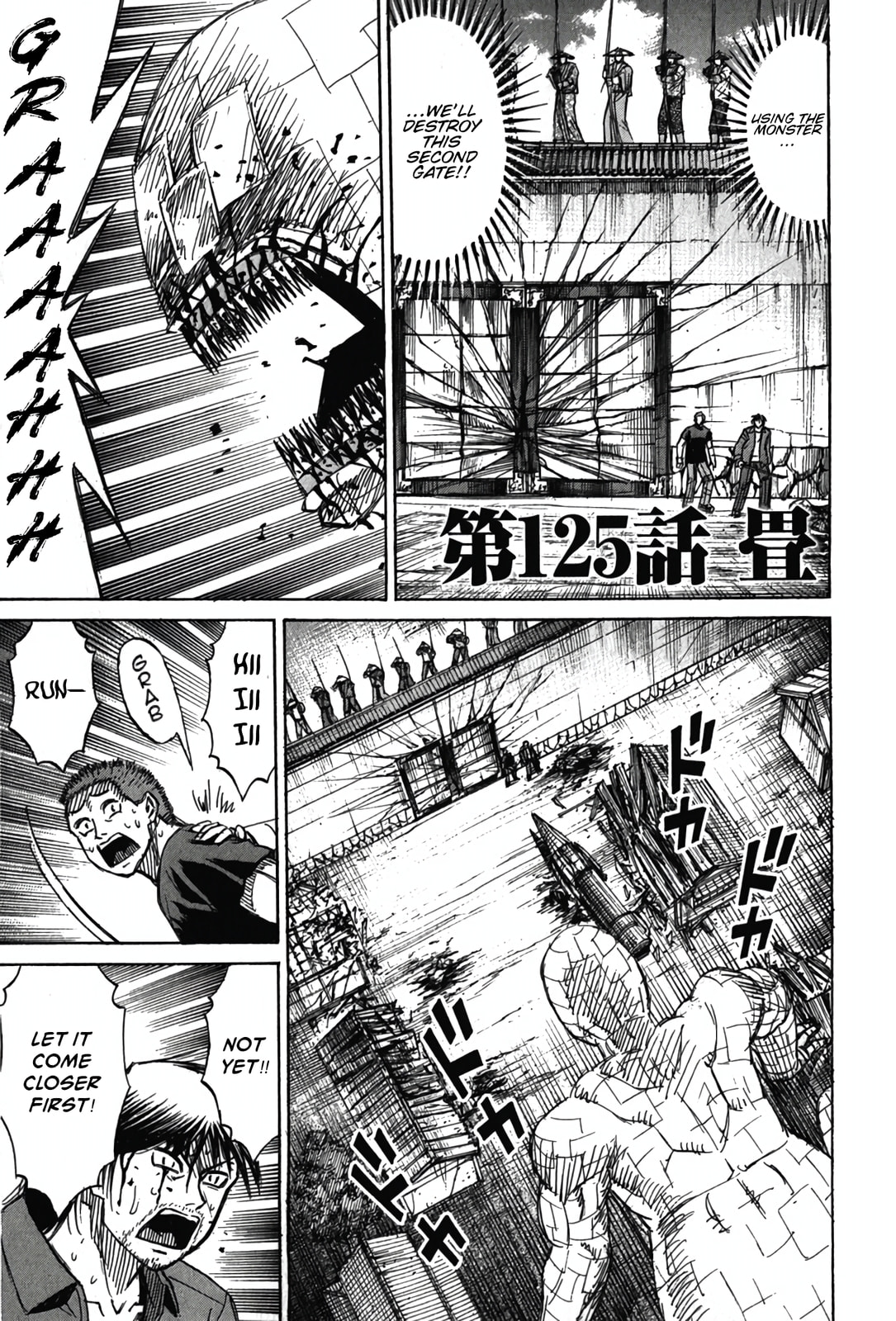 Higanjima - The Last 47 days Chapter 125 page 1 - 