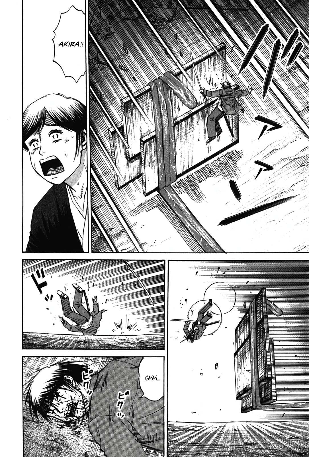 Higanjima - The Last 47 days Chapter 125 page 12 - 