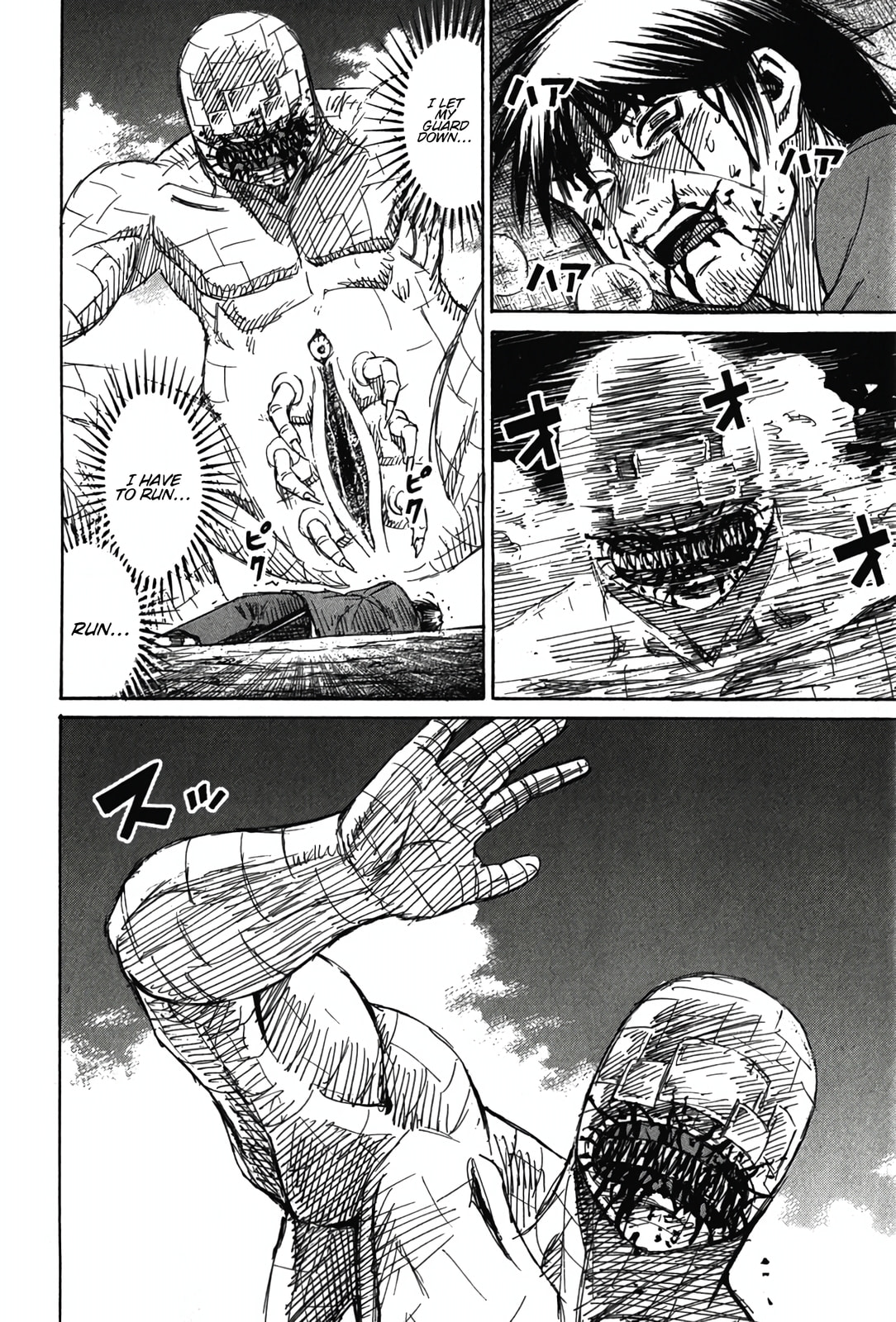 Higanjima - The Last 47 days Chapter 125 page 14 - 