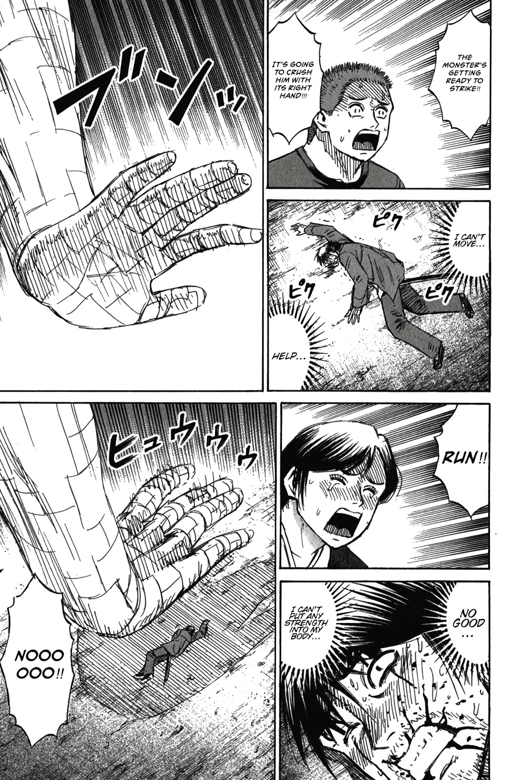 Higanjima - The Last 47 days Chapter 125 page 15 - 