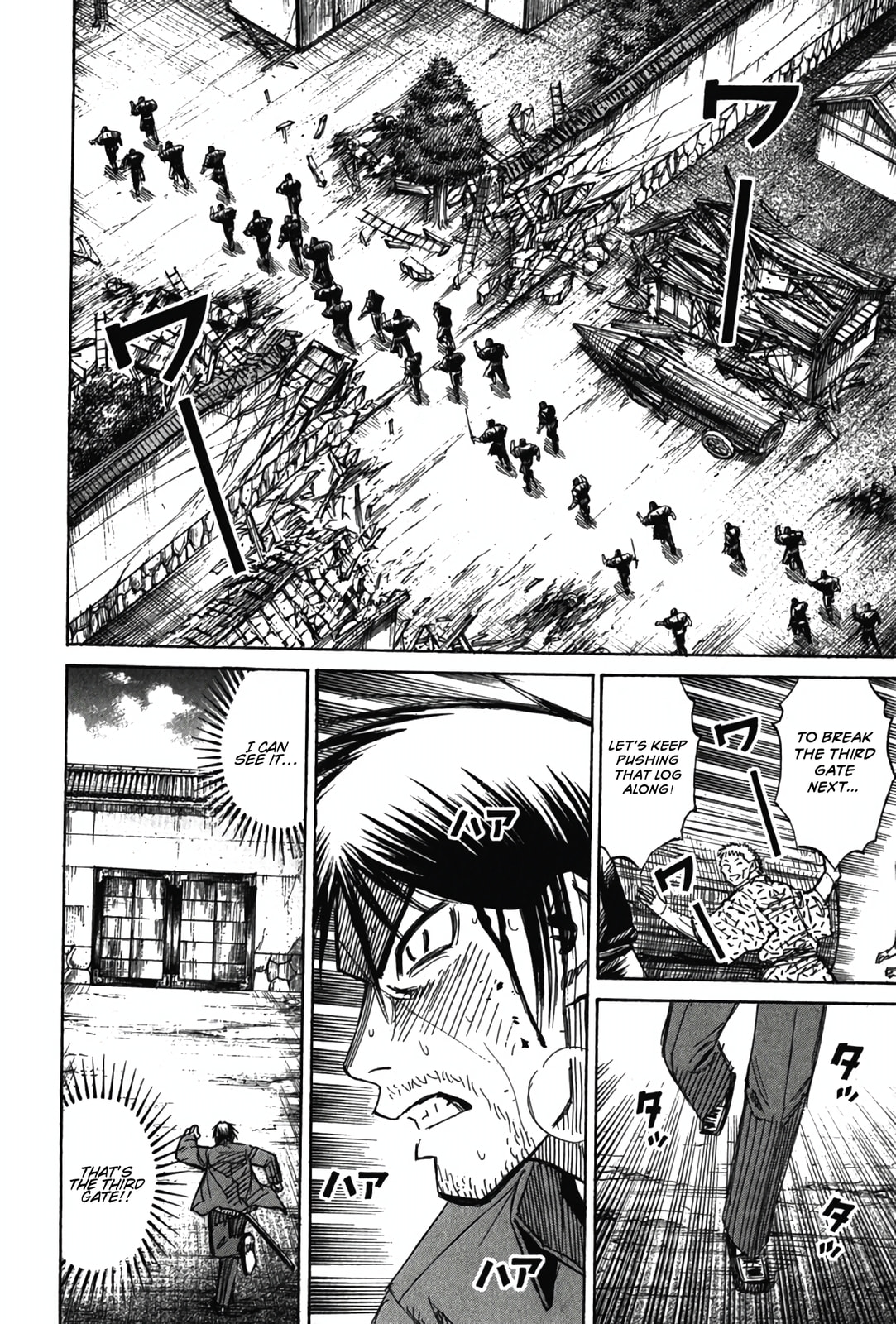 Higanjima - The Last 47 days Chapter 125 page 6 - 