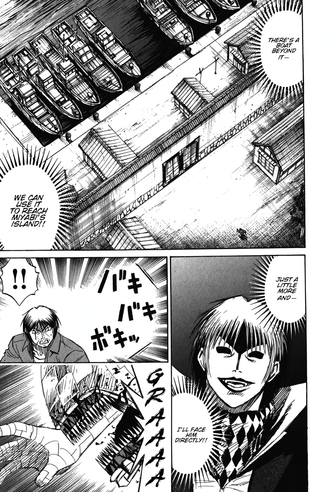 Higanjima - The Last 47 days Chapter 125 page 7 - 