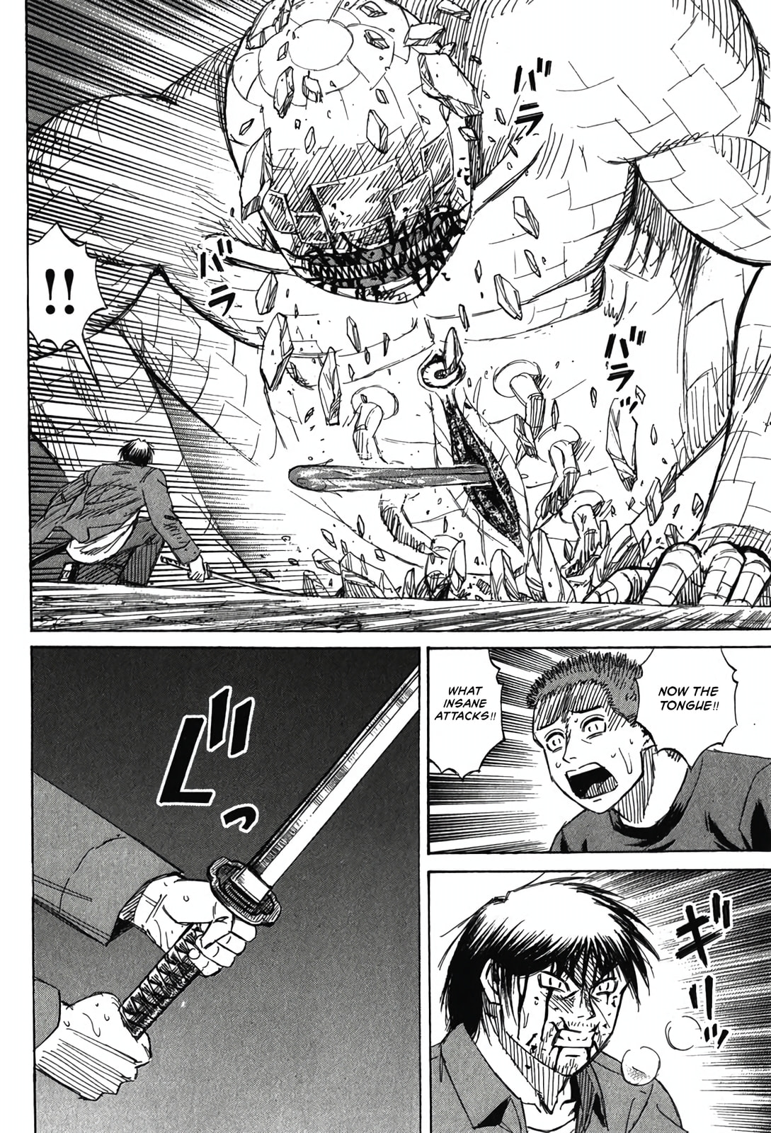 Higanjima - The Last 47 days Chapter 126 page 11 - 