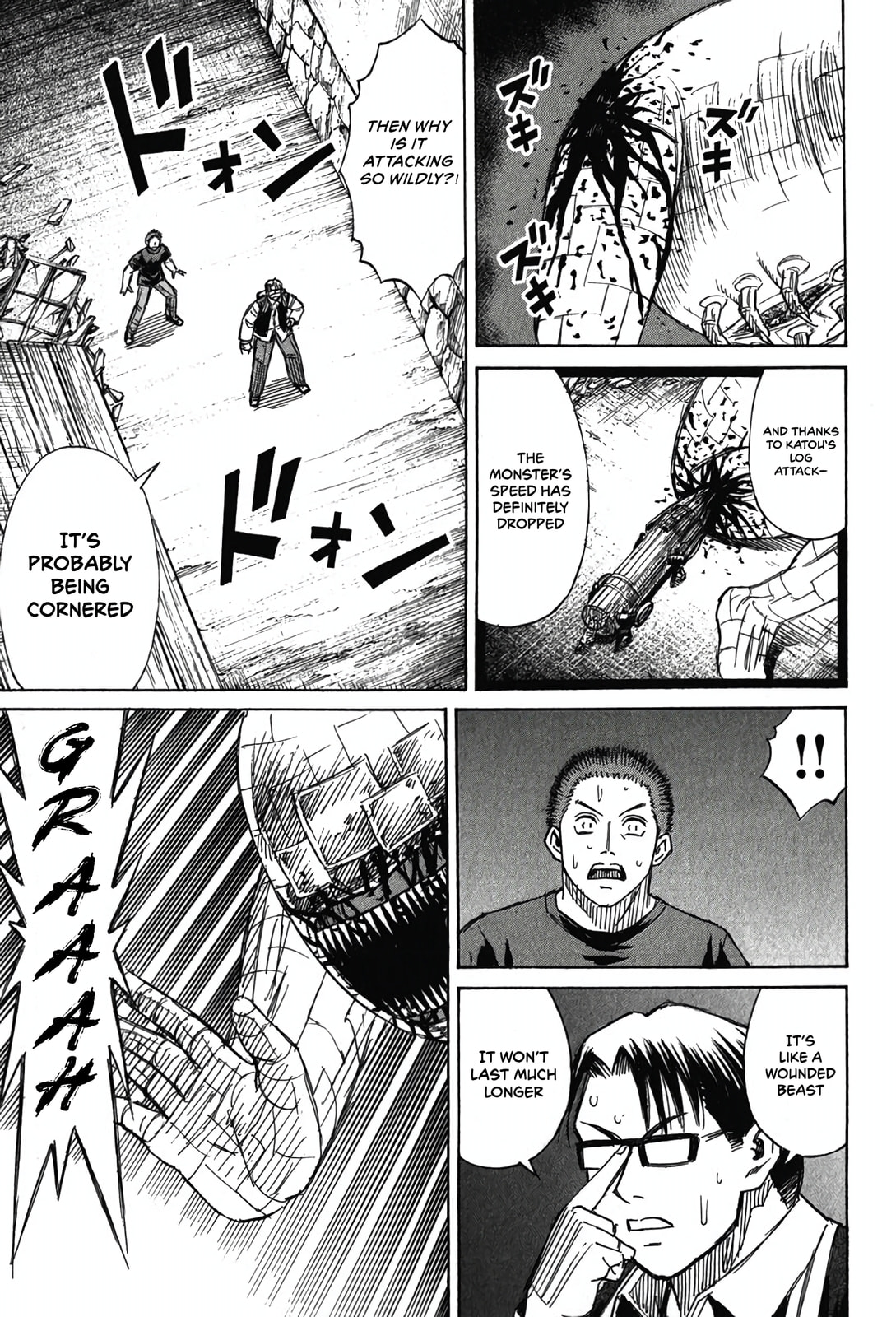 Higanjima - The Last 47 days Chapter 126 page 16 - 
