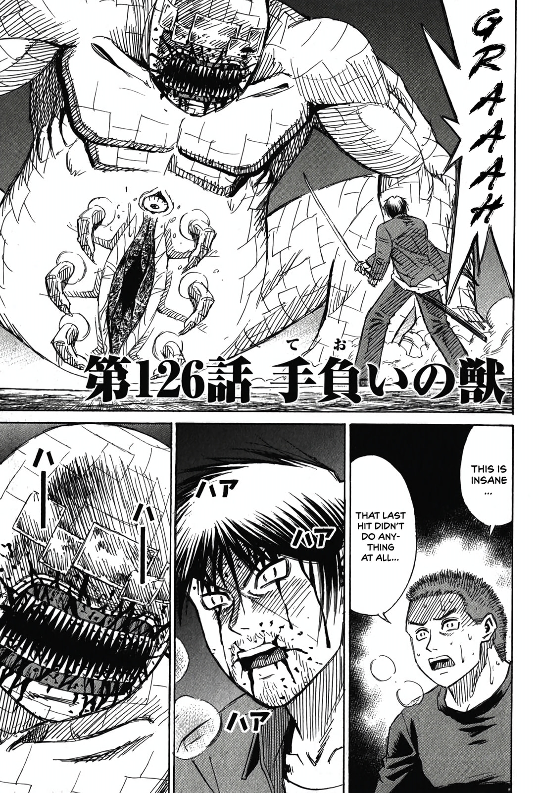 Higanjima - The Last 47 days Chapter 126 page 6 - 