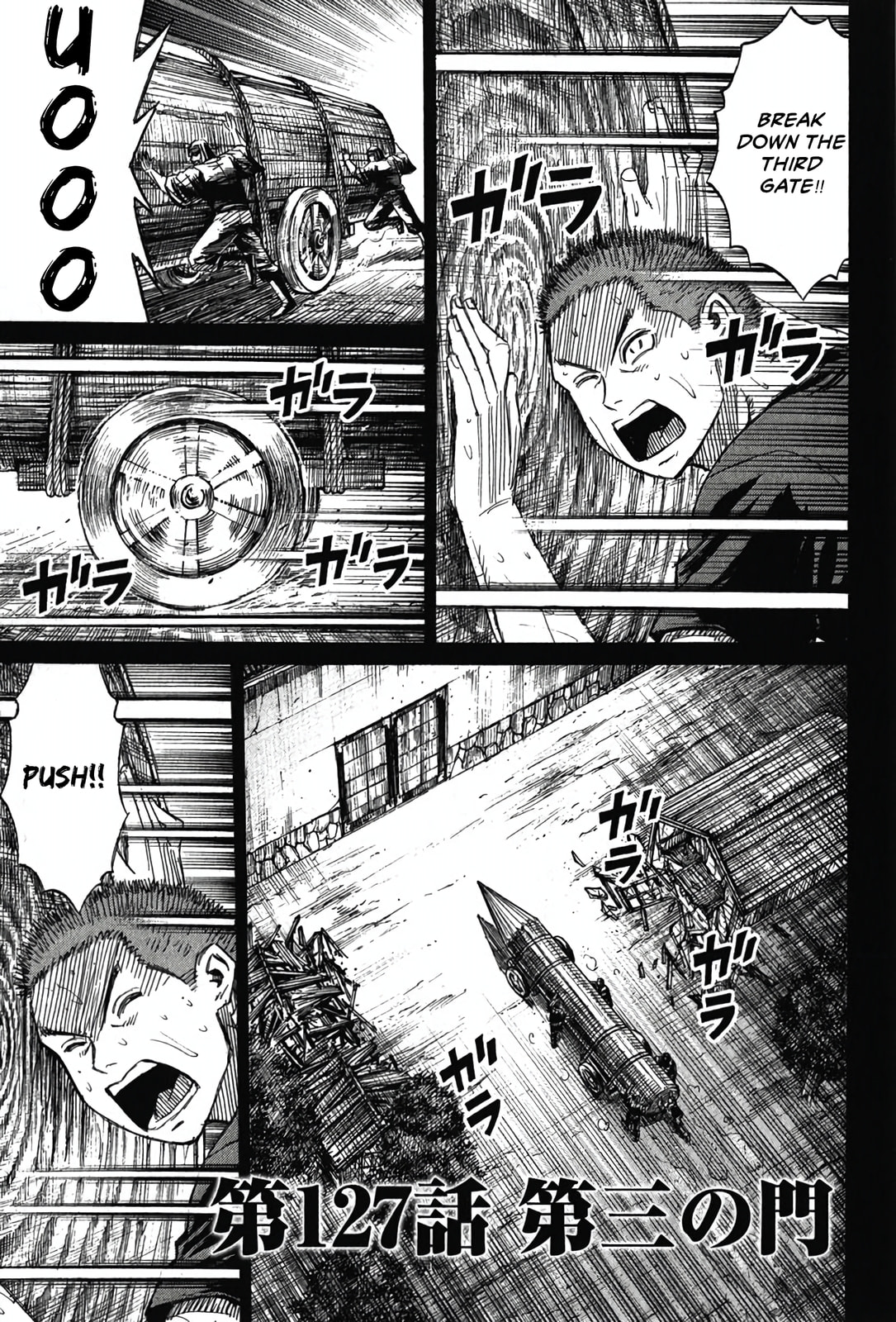 Higanjima - The Last 47 days Chapter 127 page 1 - 