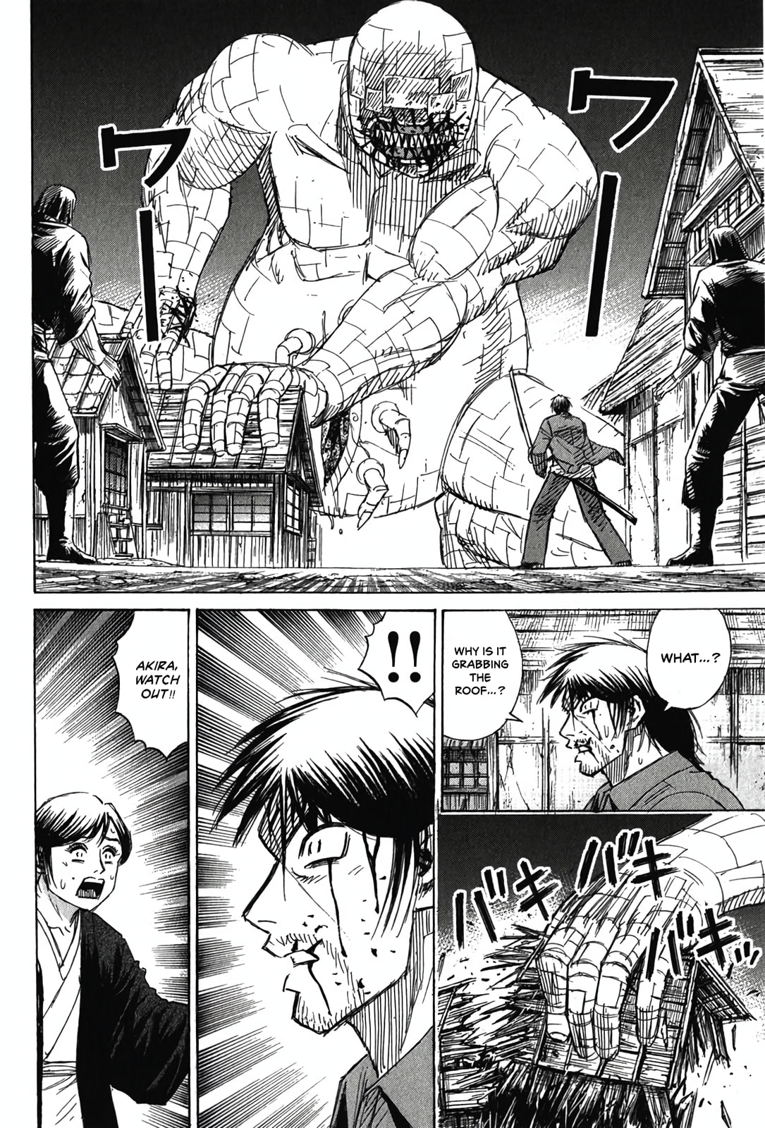 Higanjima - The Last 47 days Chapter 127 page 6 - 