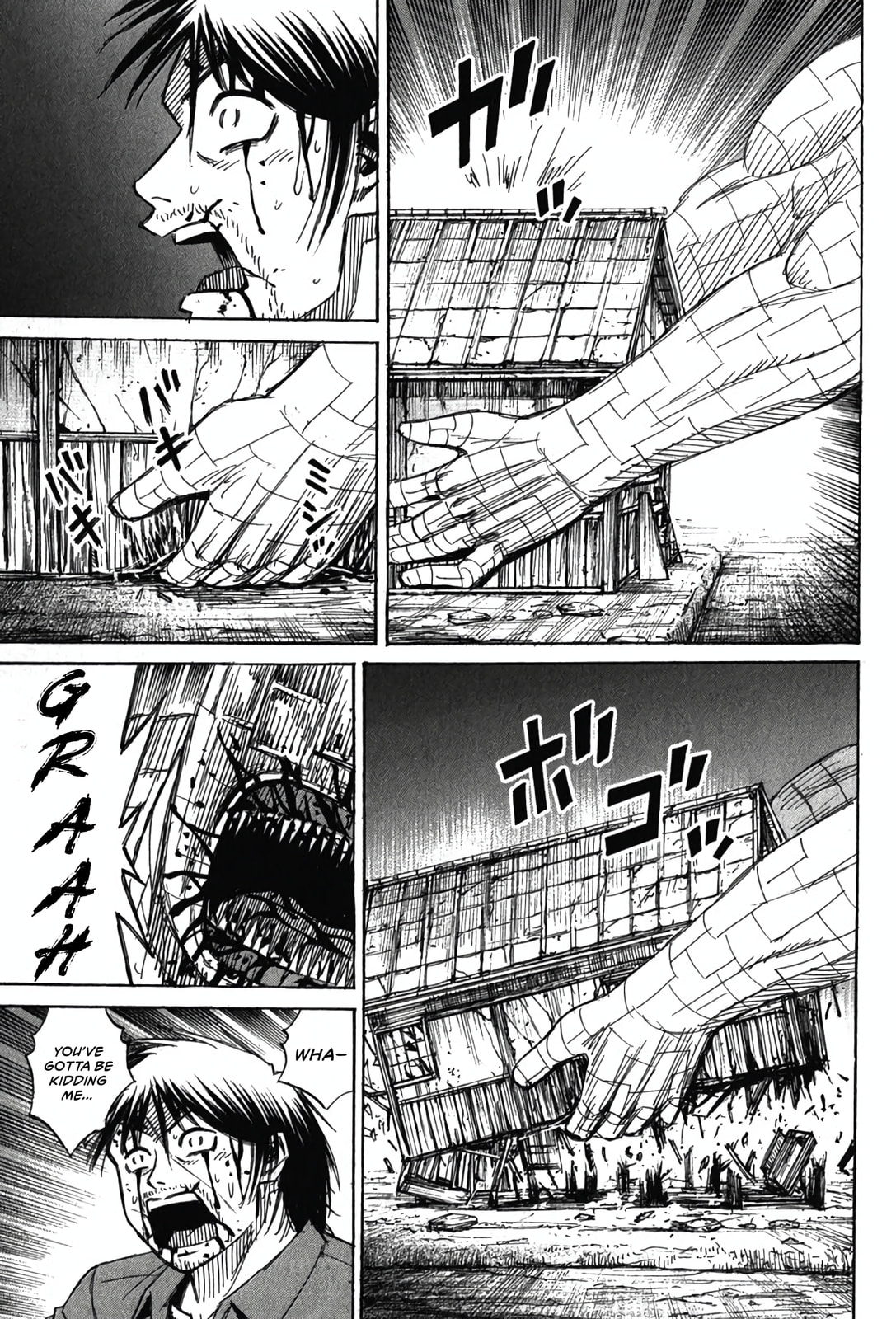 Higanjima - The Last 47 days Chapter 127 page 9 - 