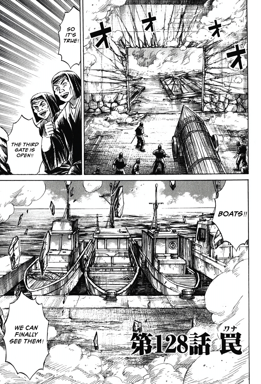 Higanjima - The Last 47 days Chapter 128 page 1 - 