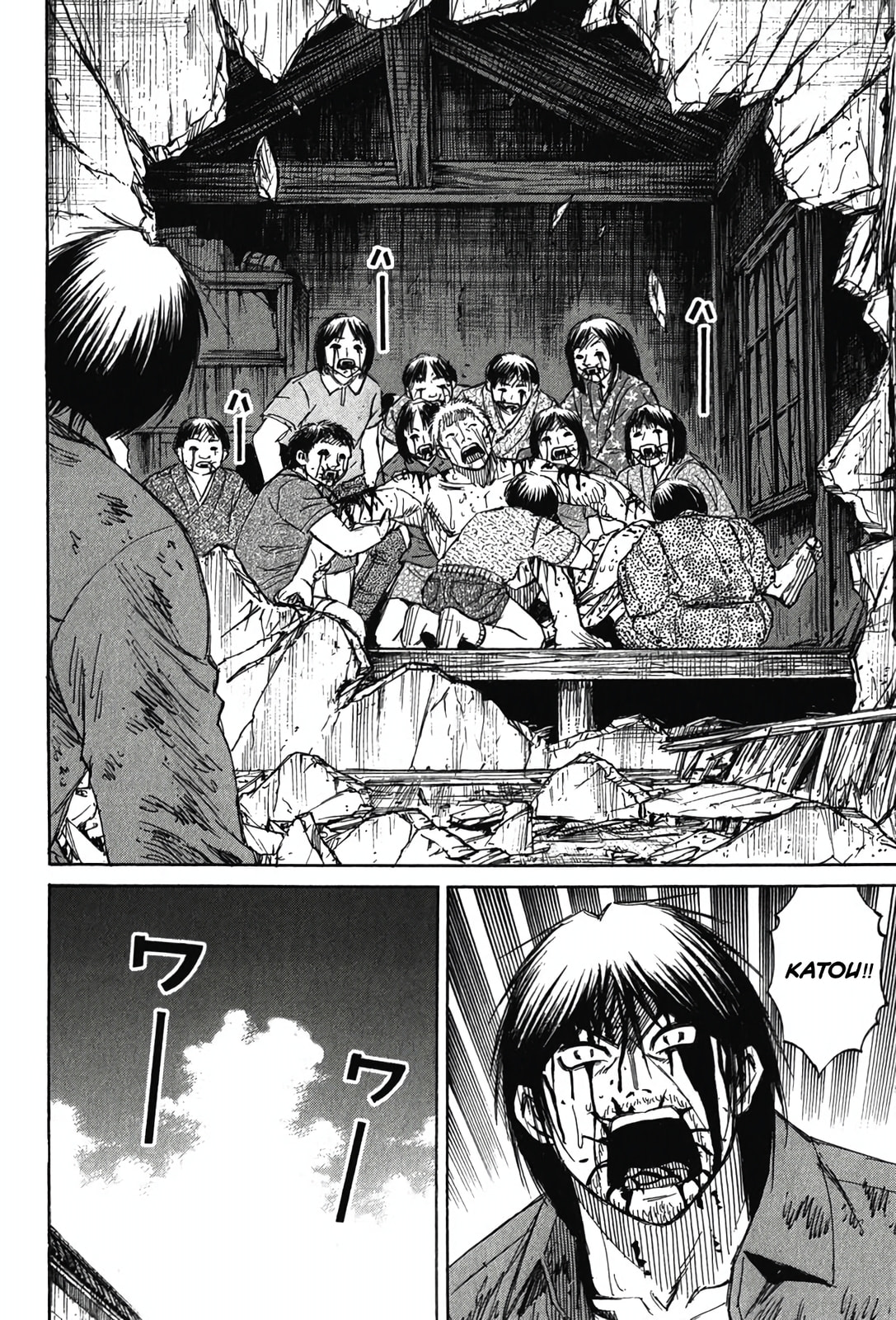 Higanjima - The Last 47 days Chapter 128 page 12 - 